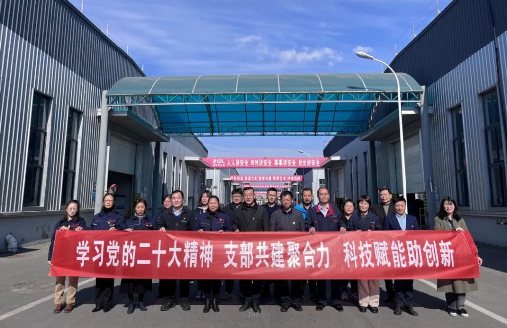 2022年11月4日鷹游集團(tuán)聯(lián)合連云港市科技局開展支部共建活動