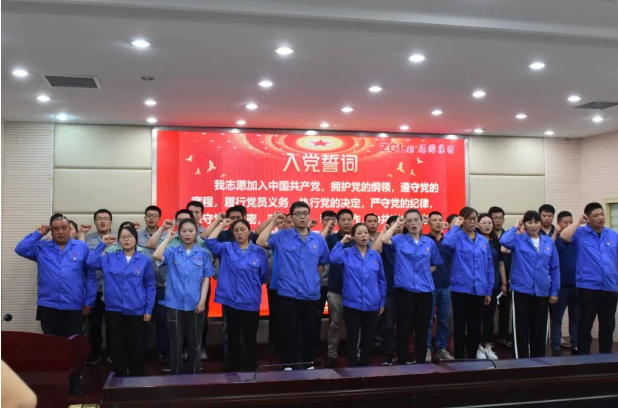 2022年6月30日鷹游集團(tuán)新老黨員集體重溫入黨誓詞