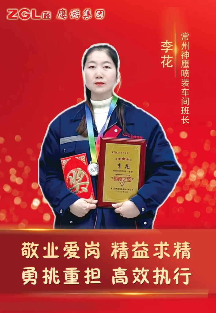 【鷹游之星】常州神鷹碳塑李花：產線上的“鏗鏘玫瑰”